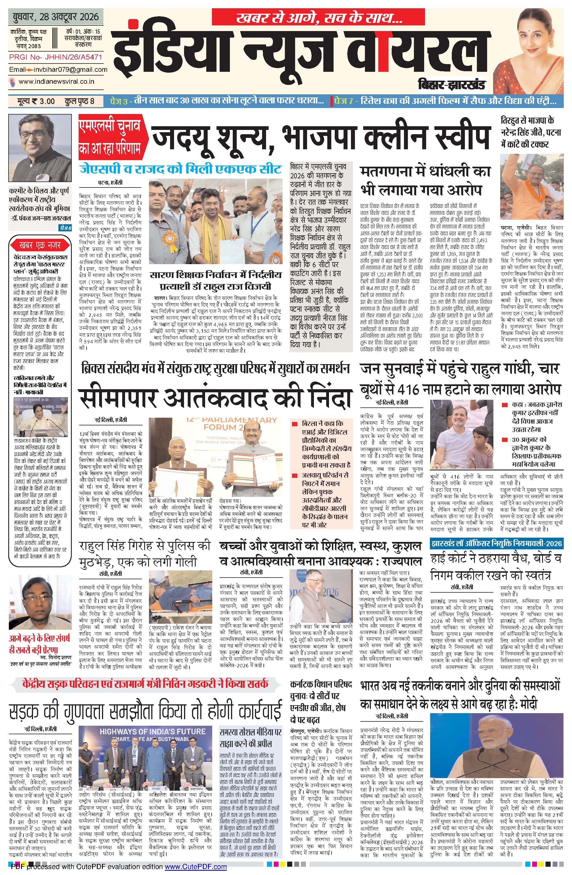 ePaper Preview