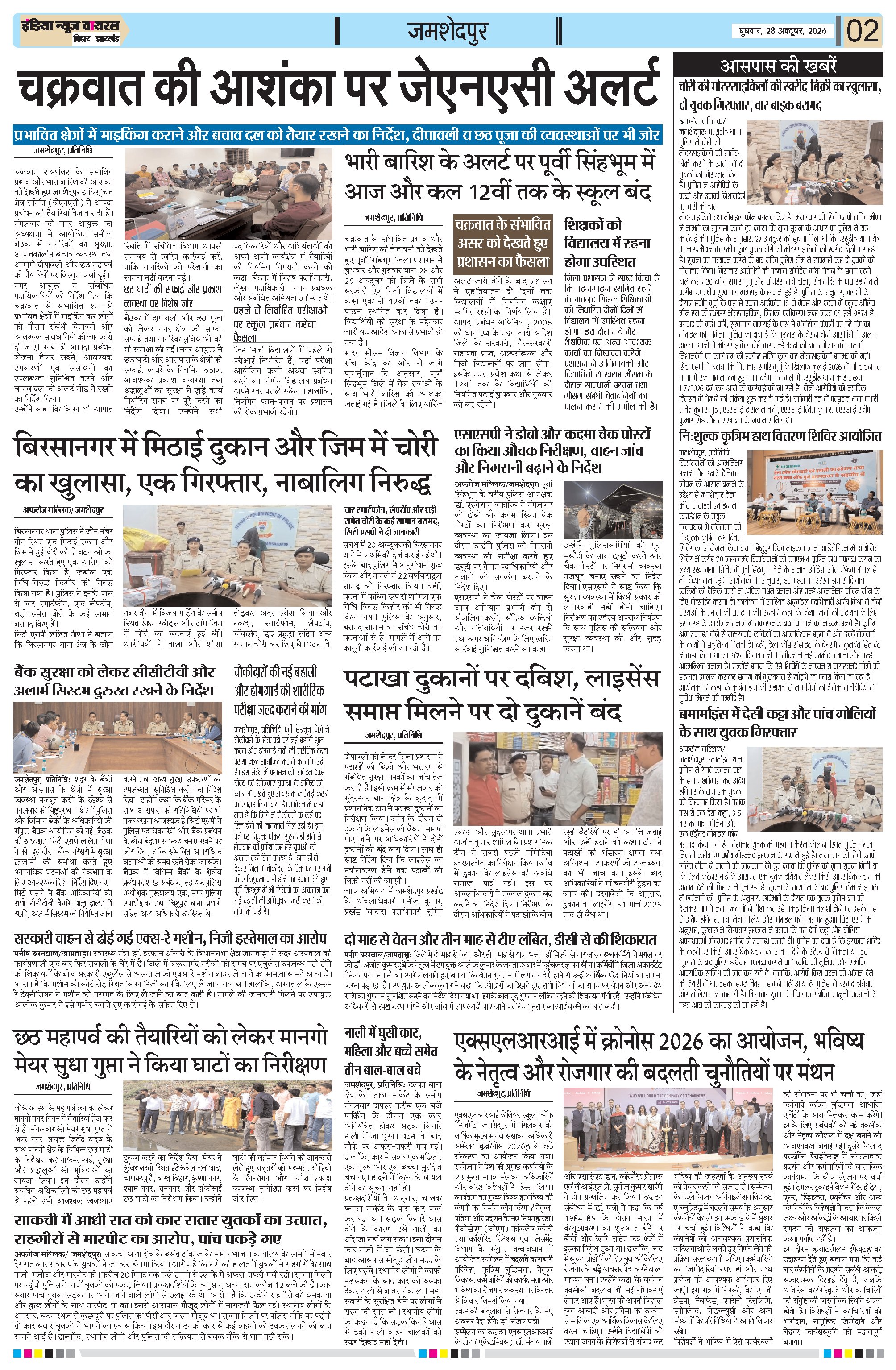 Page 2