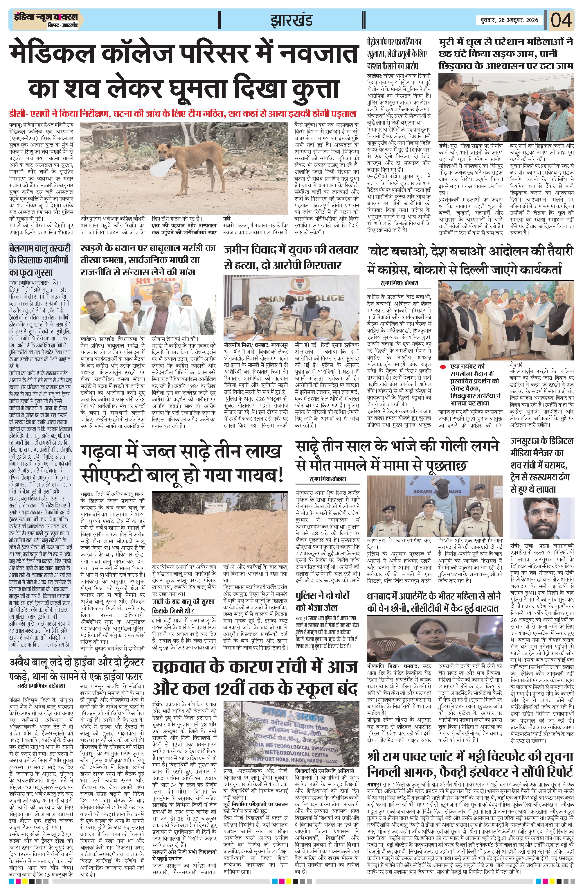 Page 4