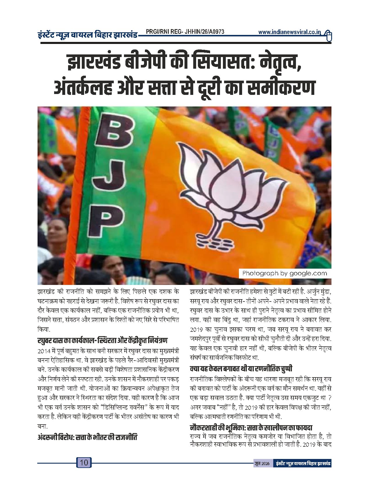 Page 10