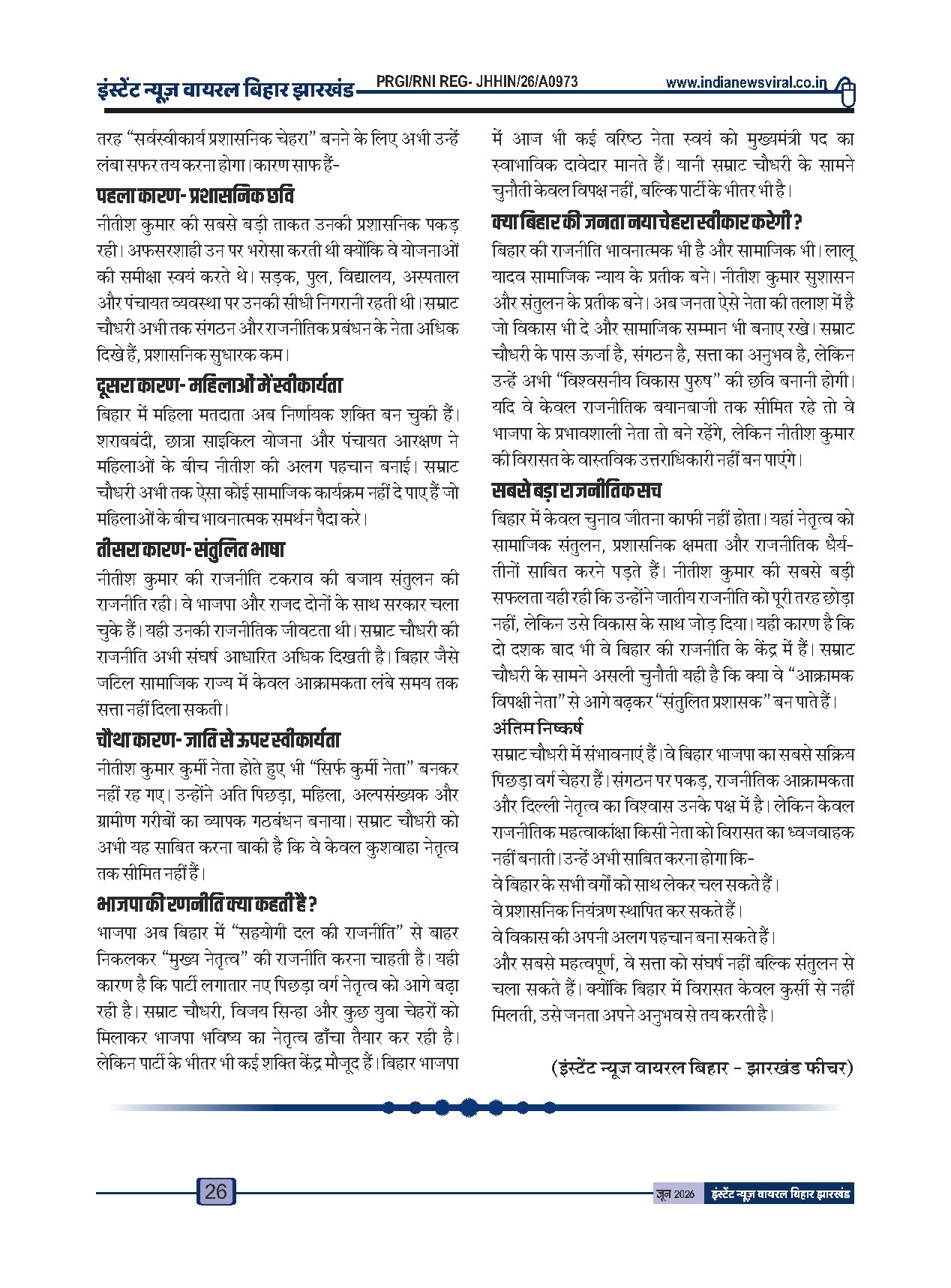 Page 26