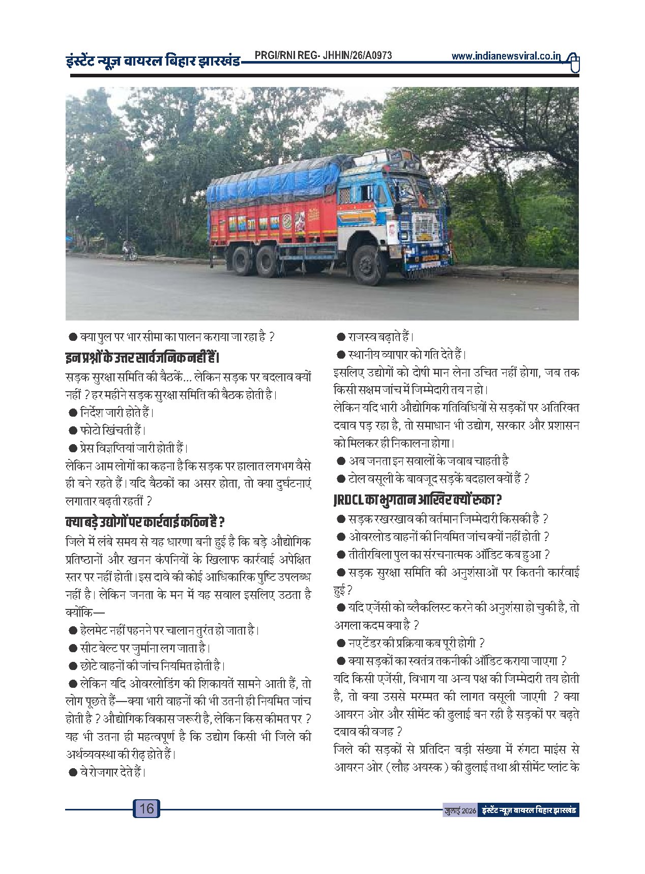 Page 16
