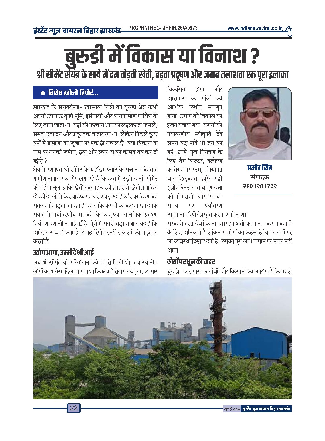 Page 22