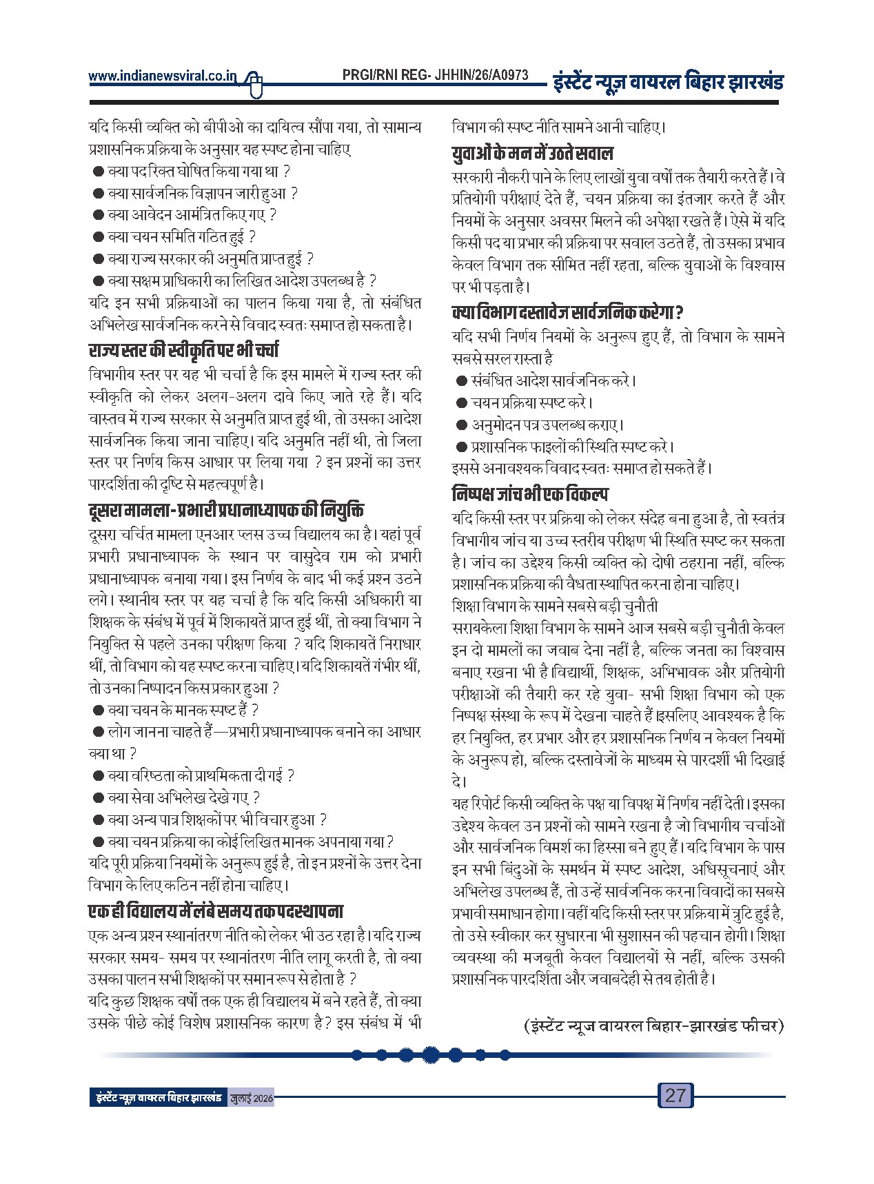 Page 27