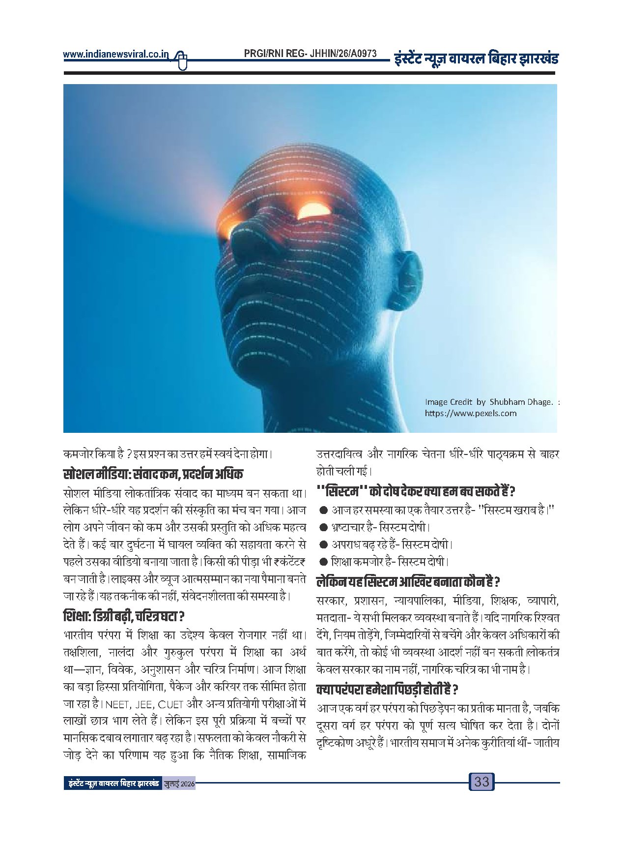 Page 33