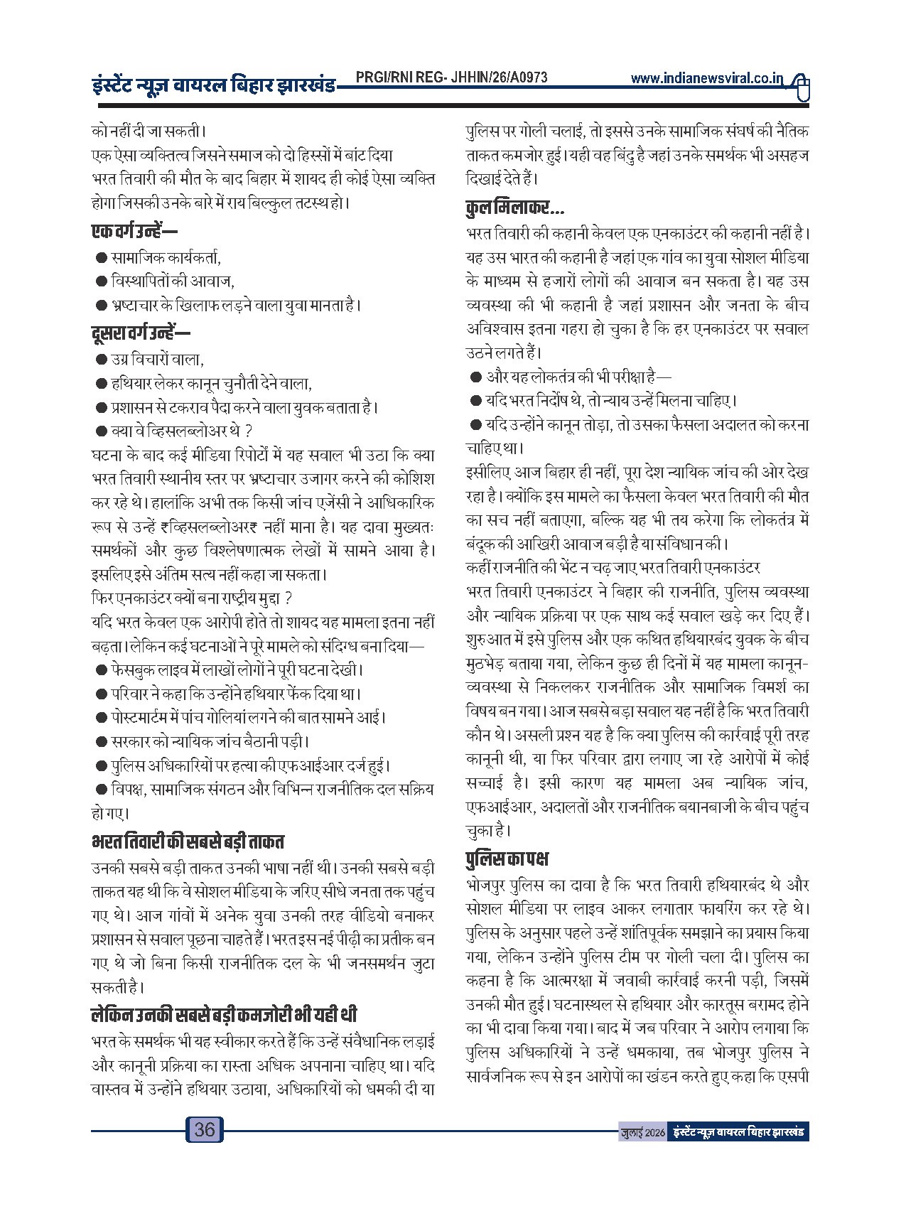 Page 36
