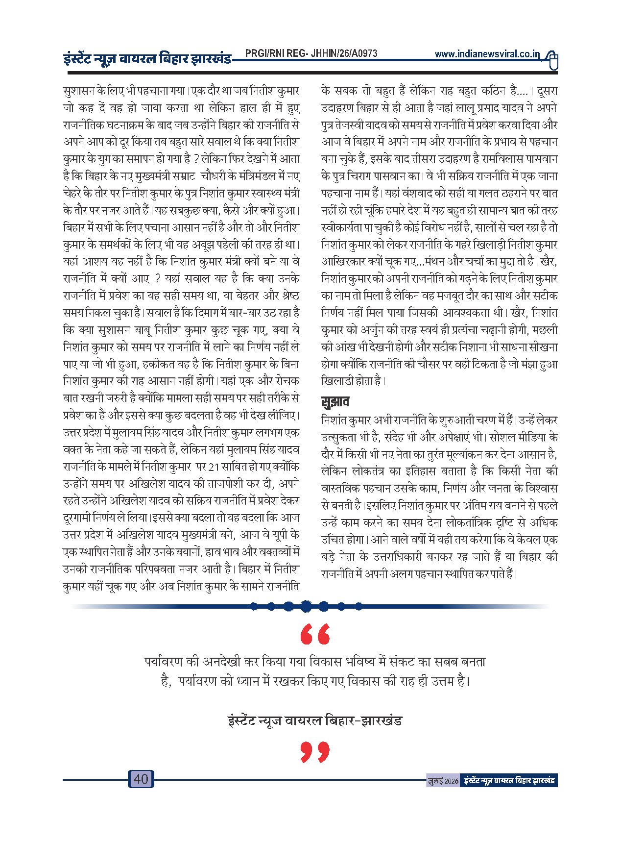 Page 40