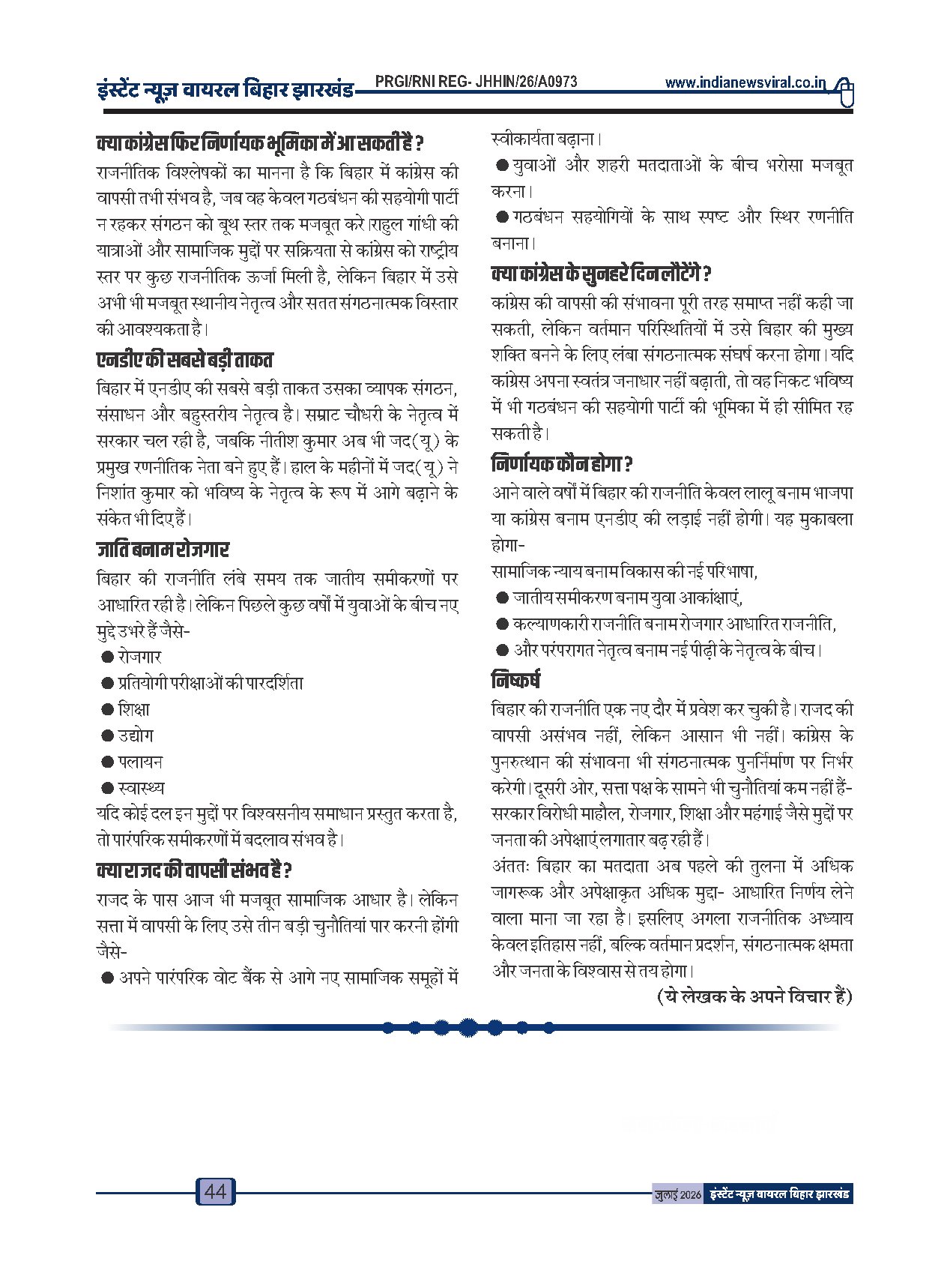 Page 44