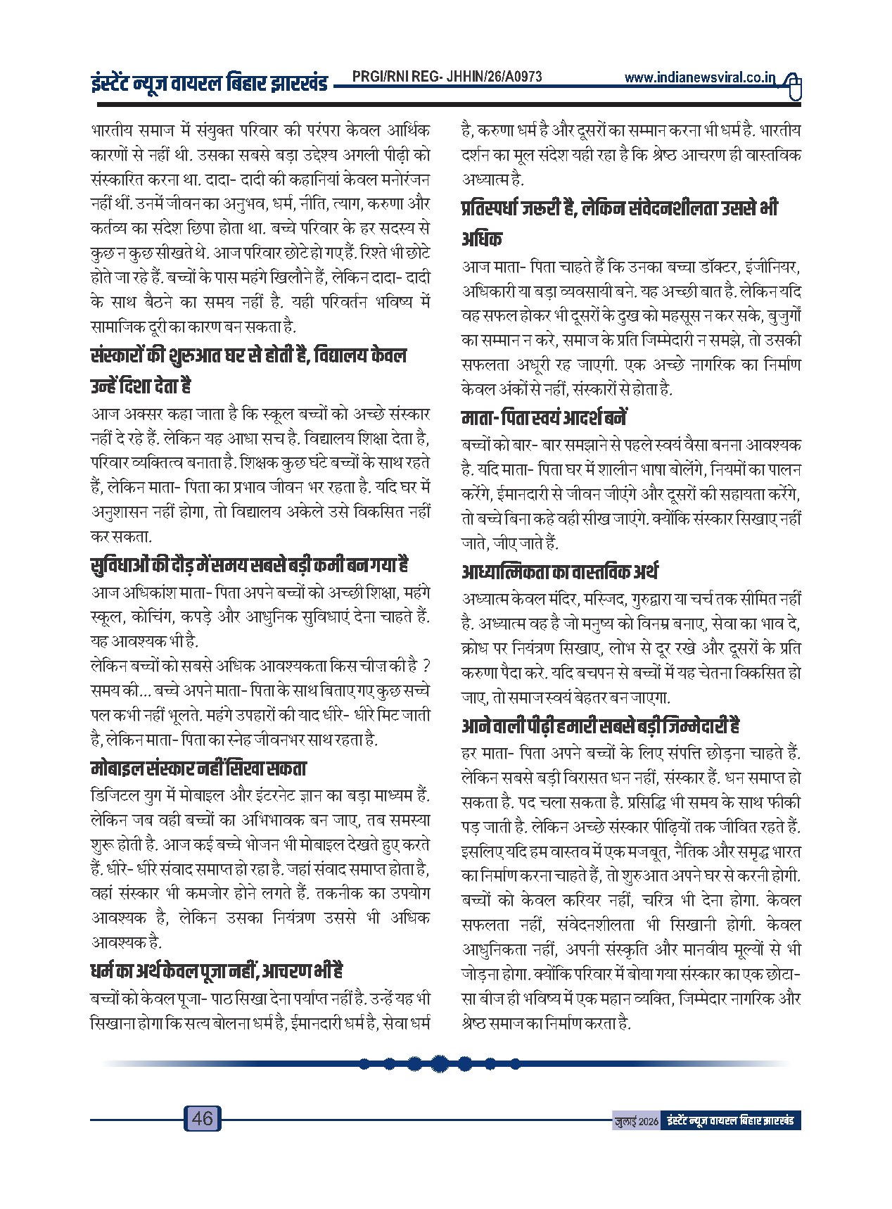Page 46