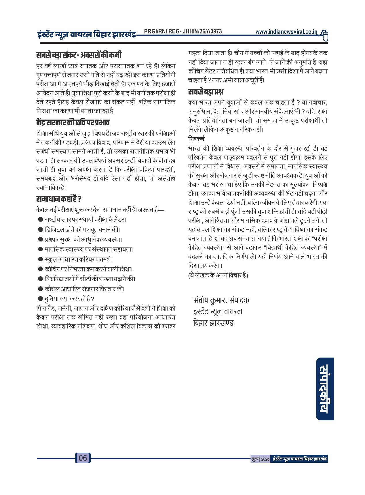 Page 6