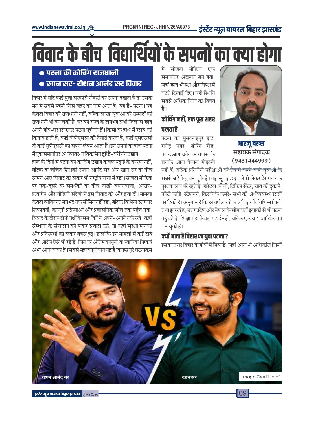 Page 9