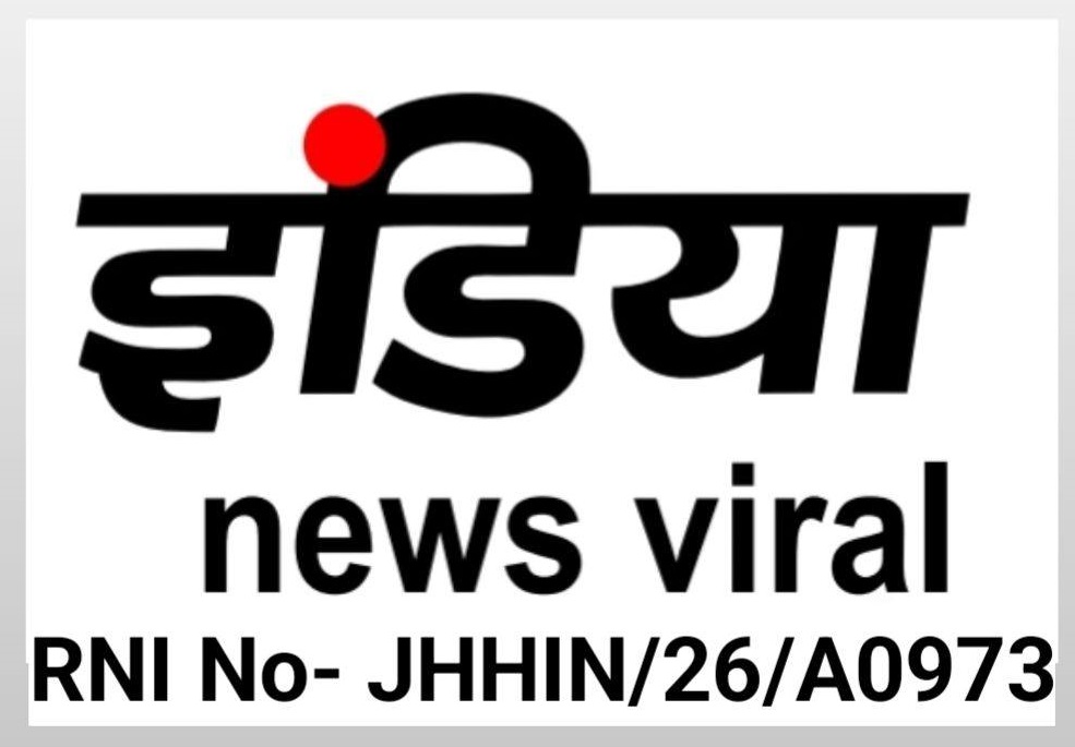 Instant News Viral Bihar Jharkhand